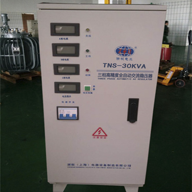 30kva/40KVA/50KVA三相全自動穩(wěn)壓器-30kva/40KVA/50KVA三相全自動穩(wěn)壓器